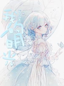 红桃视颏